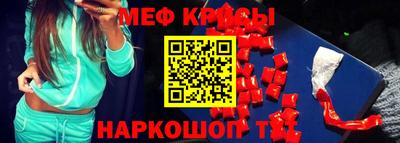 прущая мука Кунгур