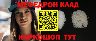 мет Кумертау