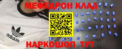 прущая мука Кунгур