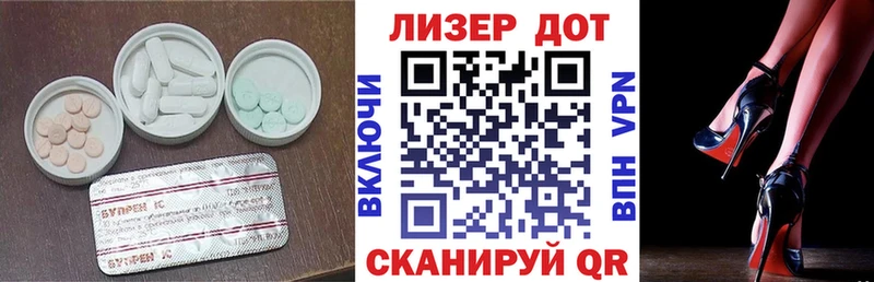 Лсд 25 экстази кислота Каменка