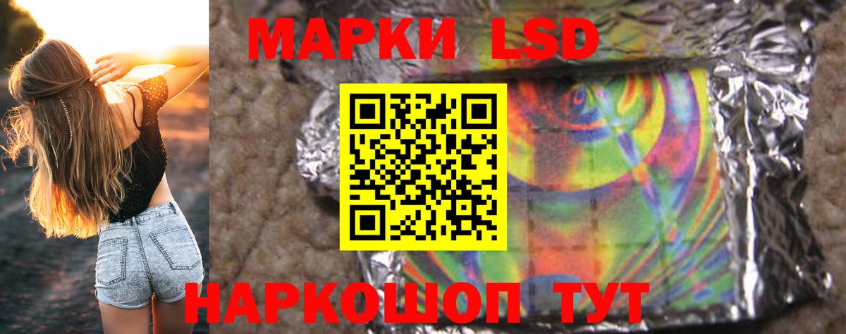 ЛСД экстази ecstasy  Вход с VPN  LSD-25 экстази кислота  Каменка 