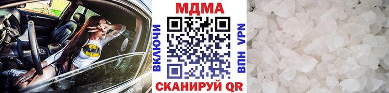 MDMA кристаллы  мориарти какой сайт  Каменка  наркошоп 