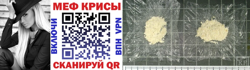 МЕФ 4 MMC  Каменка 
