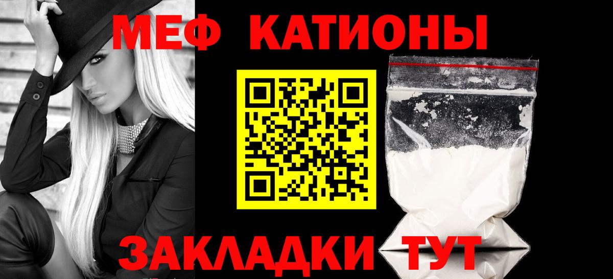 МЕФ Каменка