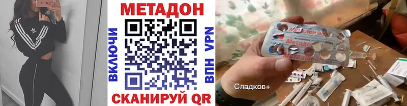 МЕТАДОН methadone  MEGA tor  Каменка  где купить наркоту 