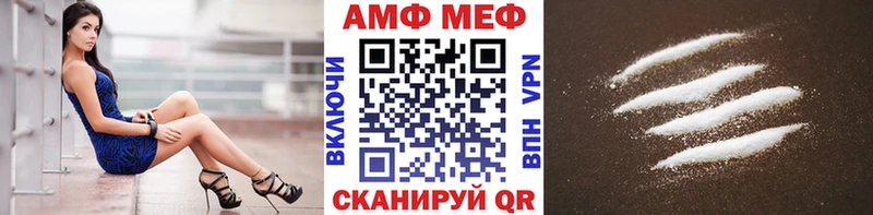Первитин Декстрометамфетамин 99.9%  mega онион  Каменка 