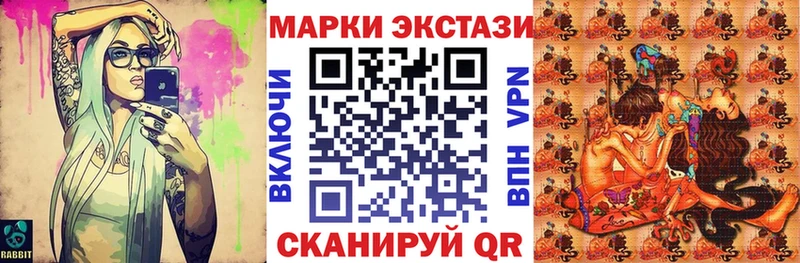 Марки N-bome 1,5мг  Каменка 