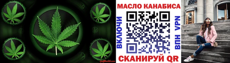 закладка  Каменка  ТГК вейп 