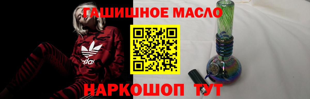 ТГК концентрат Каменка