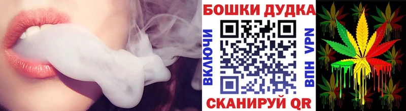 купить наркотики цена Каменка Шишки марихуана Bruce Banner
