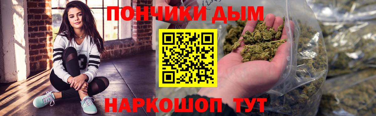 Бошки марихуана индика  Бошки Шишки план  МАРИХУАНА AK-47  Каменка  Вход с VPN 